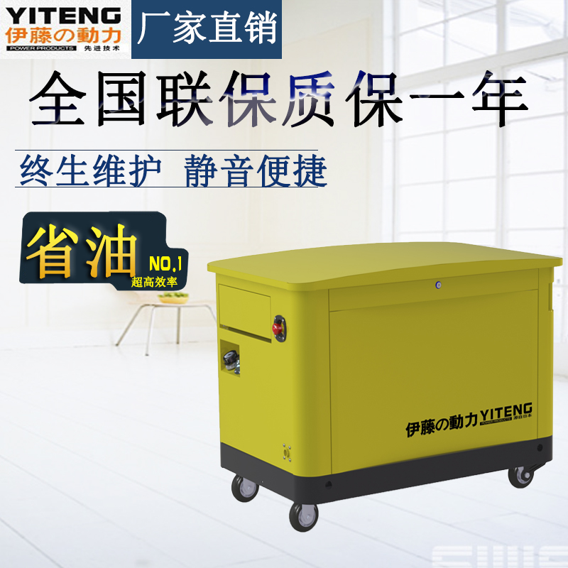 15KW汽油二代發(fā)電機(jī)產(chǎn)品