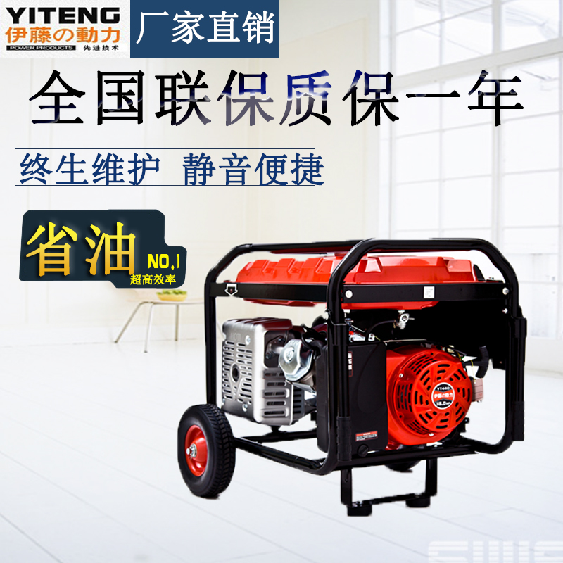7kw汽油發(fā)電機(jī)//手啟動(dòng)與電啟動(dòng)兼具的發(fā)電機(jī)//便移式汽油發(fā)電機(jī)