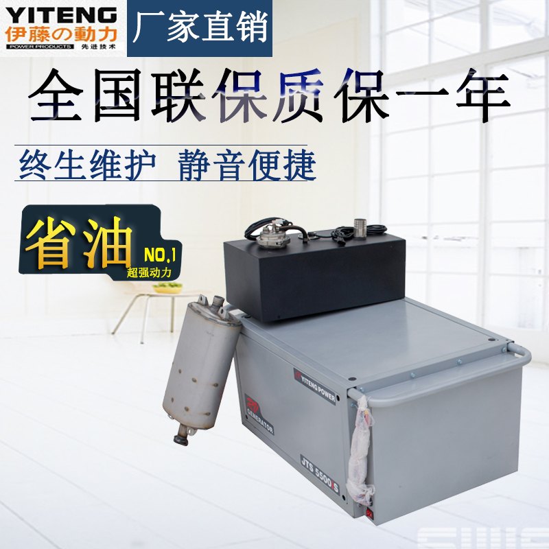 五千瓦車載數(shù)碼機(jī) 五千瓦車載數(shù)碼機(jī)