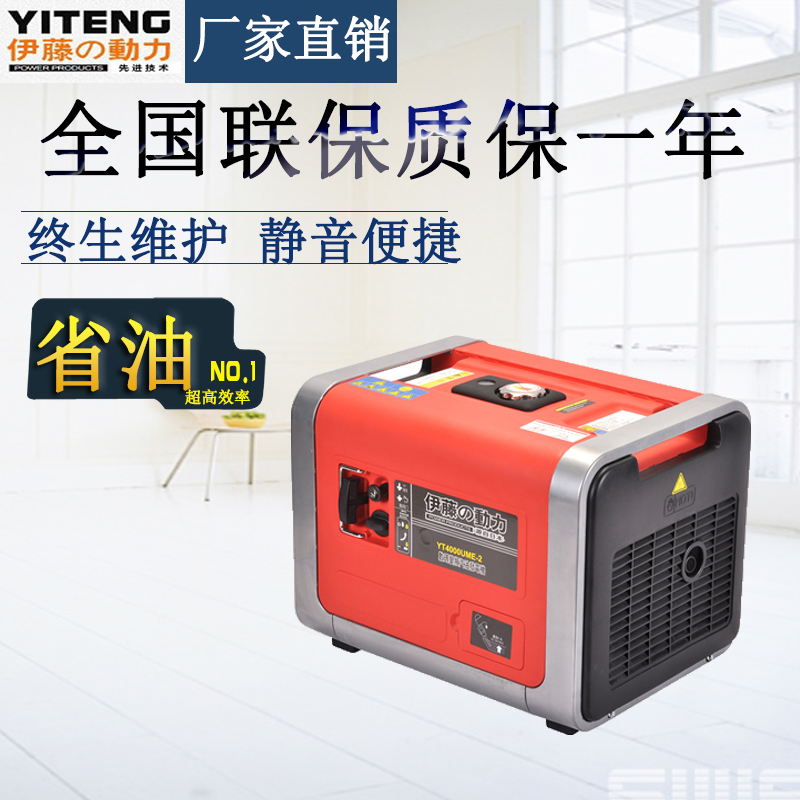 單相數(shù)碼發(fā)電機(jī)//3KW數(shù)碼變頻發(fā)電機(jī)//反沖啟動數(shù)碼發(fā)電機(jī)